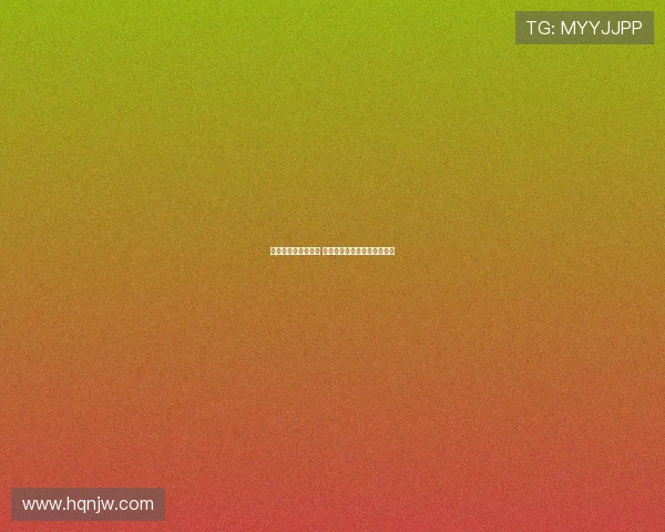 法国国青发布全家福 新一代球员蓄势待发迎接挑战