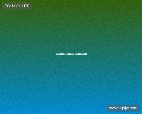 曼城夏窗豪砸6000万引援门将 瓜帅调整效果有待验证